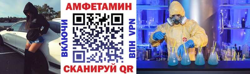 АМФ VHQ  KRAKEN как зайти  Горнозаводск 