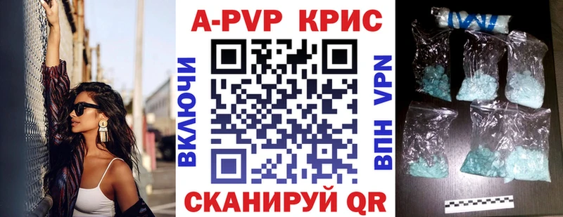 Alpha PVP СК  ОМГ ОМГ ССЫЛКА  Горнозаводск 
