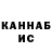 КЕТАМИН VHQ Moises Cevallos