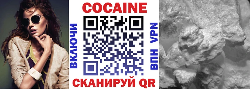 купить   Горнозаводск  ОМГ ОМГ вход  Cocaine FishScale 