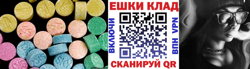ЭКСТАЗИ Cube  Горнозаводск 