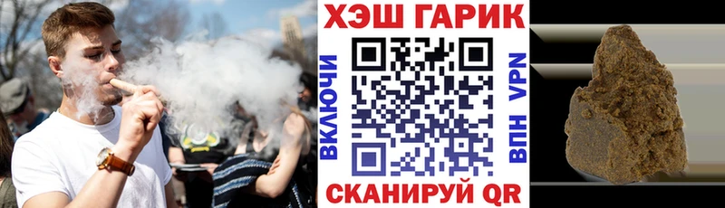 продажа наркотиков  kraken зеркало  ГАШ VHQ  Горнозаводск 