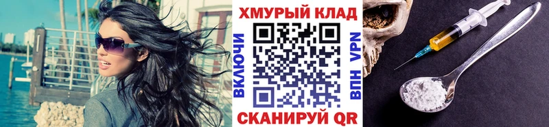 ГЕРОИН гречка  Горнозаводск 