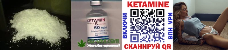 MEGA ТОР  Горнозаводск  Кетамин ketamine 