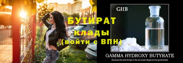 каннабис Бронницы