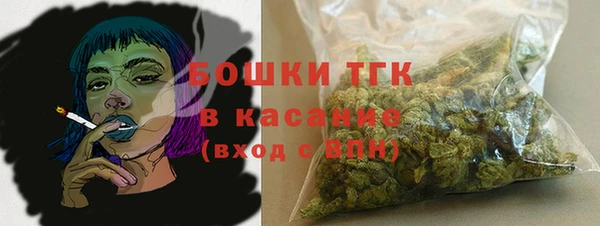 марихуана Беломорск