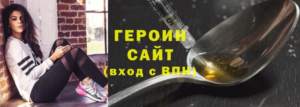бутират Богородск