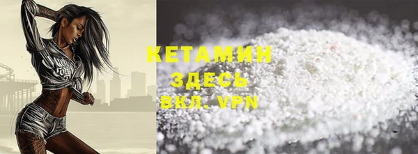 каннабис Бронницы