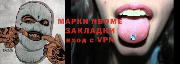 Альфа ПВП Ветлуга