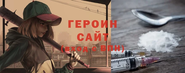 ГАЛЛЮЦИНОГЕННЫЕ ГРИБЫ Богородицк