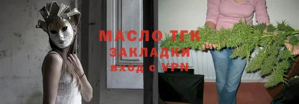 гашишное масло Богданович