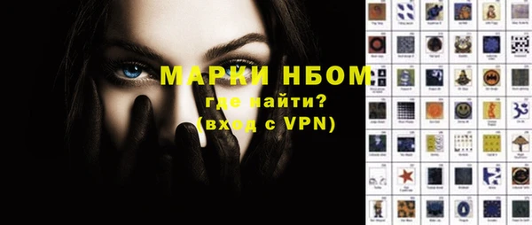 первитин Валдай