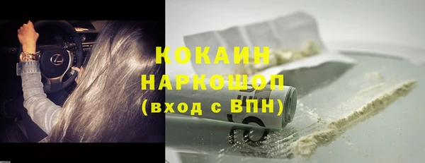 ГАЛЛЮЦИНОГЕННЫЕ ГРИБЫ Богородицк