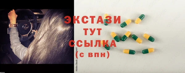 гашишное масло Богданович