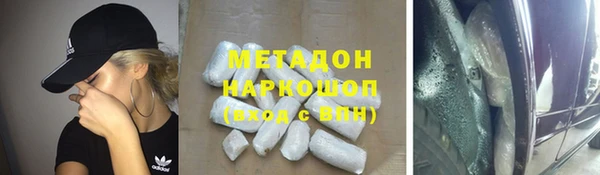 ГАЛЛЮЦИНОГЕННЫЕ ГРИБЫ Богородицк