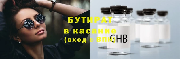a pvp Бородино