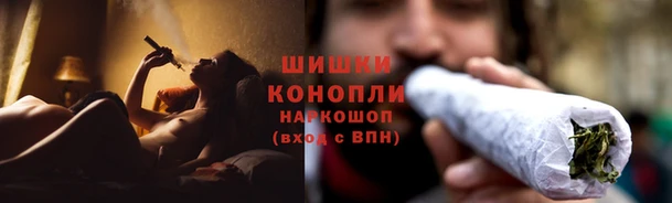 бутират Богородск