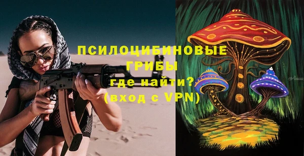гашишное масло Богданович