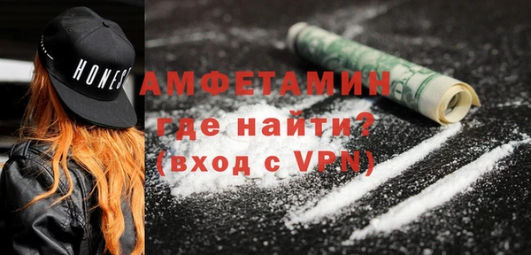 ГАЛЛЮЦИНОГЕННЫЕ ГРИБЫ Богородицк
