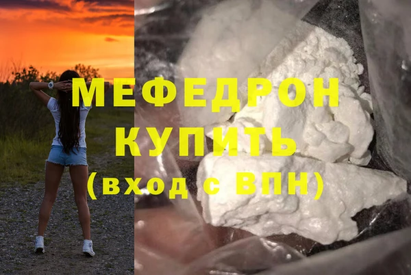 ГАЛЛЮЦИНОГЕННЫЕ ГРИБЫ Богородицк