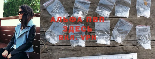 спиды Белоозёрский
