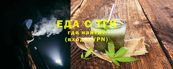 бутират Богородск