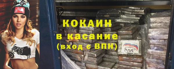марихуана Видное