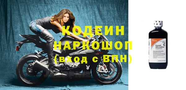 бутират Богородск
