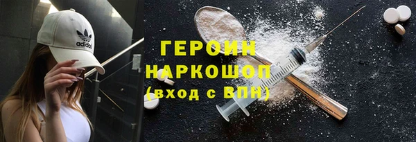 гашишное масло Богданович