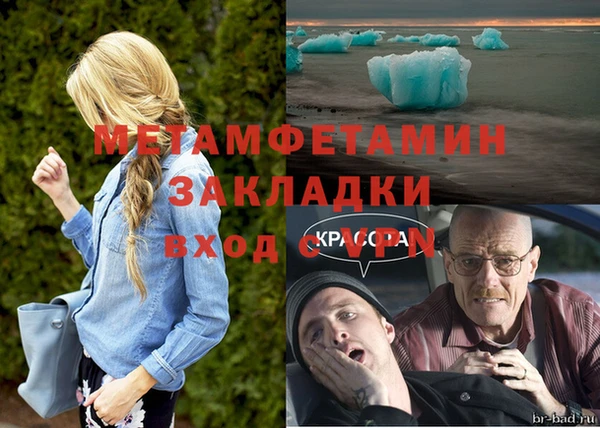 ПСИЛОЦИБИНОВЫЕ ГРИБЫ Бутурлиновка