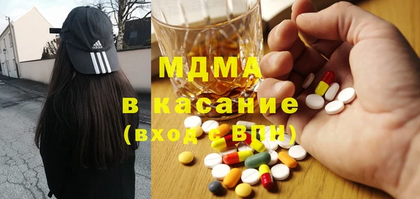 бутират Богородск