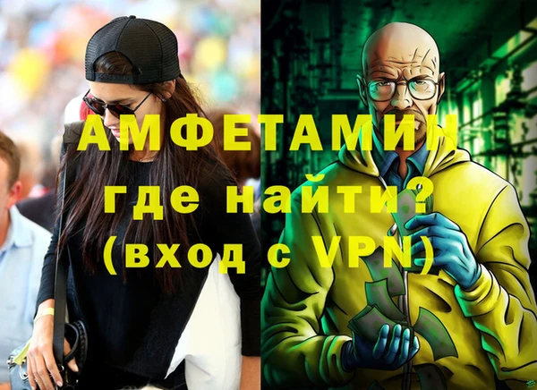 каннабис Бронницы