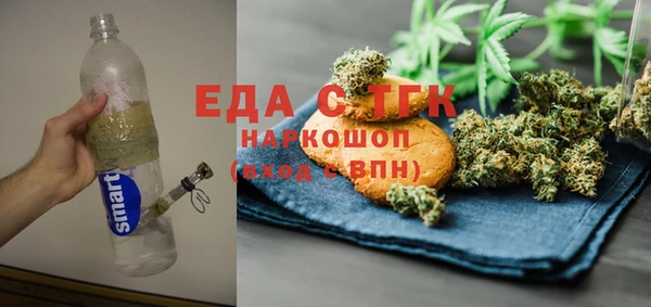 марихуана Видное