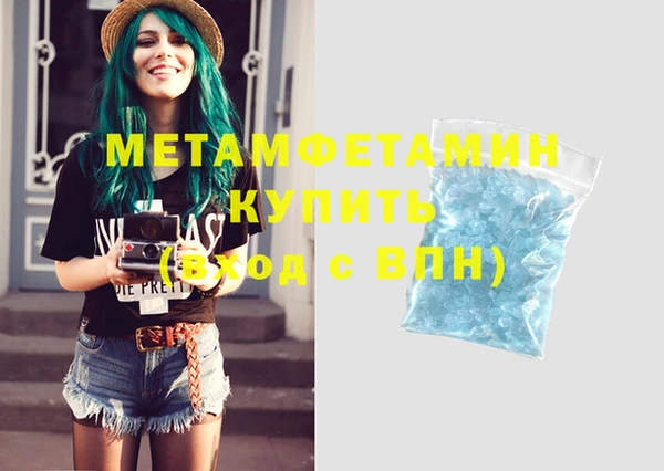 каннабис Бронницы