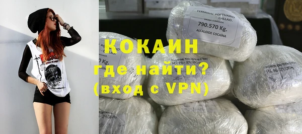 ГАЛЛЮЦИНОГЕННЫЕ ГРИБЫ Богородицк