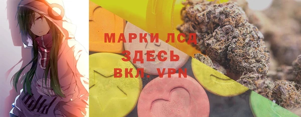 бутират Богородск