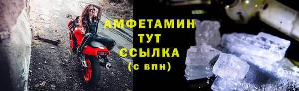 Альфа ПВП Весьегонск