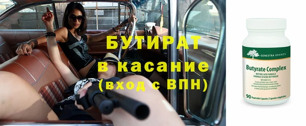 марихуана Видное