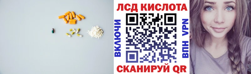 Лсд 25 экстази ecstasy  что такое наркотик  Горнозаводск 