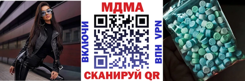 блэк спрут ссылки Горнозаводск MDMA молли