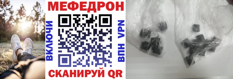 МЕФ 4 MMC  Горнозаводск 