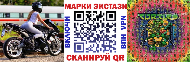ссылка на мегу ссылки  Горнозаводск  Марки NBOMe 1500мкг  где продают наркотики 