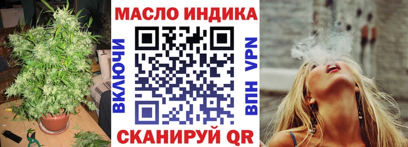 ТГК гашишное масло  купить наркотики цена  Горнозаводск 
